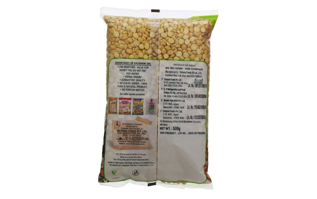 Rajdhani Chana Dal    Pack  500 grams